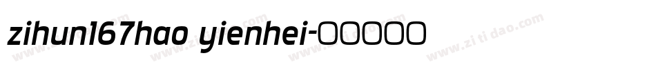 zihun167hao yienhei字体转换